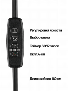 Фитолампа для растений с таймером на прищепке Огонек OG-LDP08W